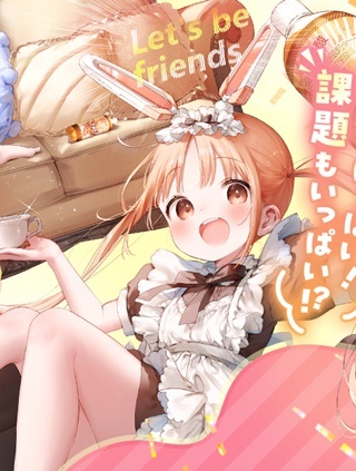 メイド＆ロイドはお嬢様のお役に立ちたい！ Raw Free