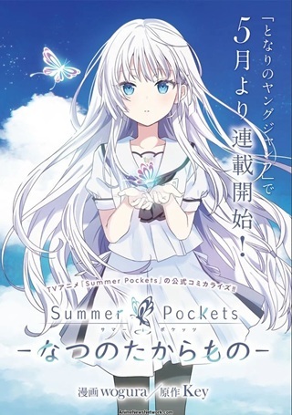 Summer~Pocketsーなつのたからものー Raw Free