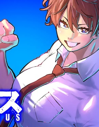 ブルーウルスス Raw Free