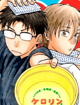 おかえり水平線 Raw Free