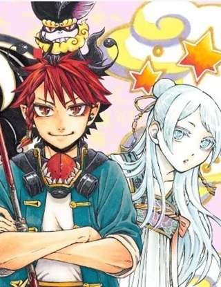 ユートピア・フーロンピア Raw Free