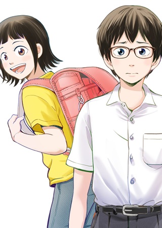 ひみつ―佐世保事件で妹を喪ったぼくの話― Raw Free