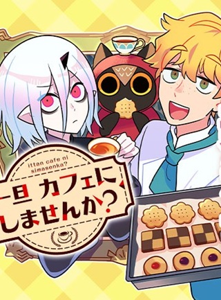 一旦カフェにしませんか？ Raw Free