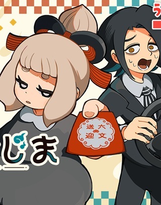 あもうときじま Raw Free