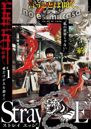 Stray Edge Raw Free