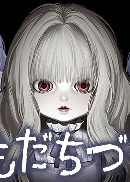 ともだちづくり Raw Free