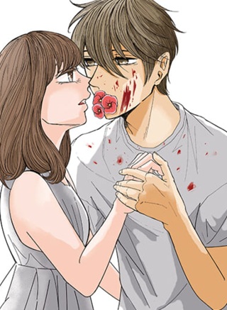 君のキスが泣いている Raw Free