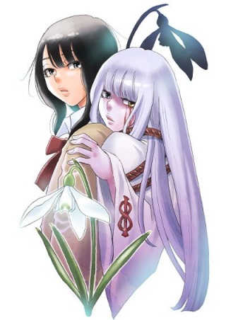 スノードロップ～あなたの死を望みます～ Raw Free